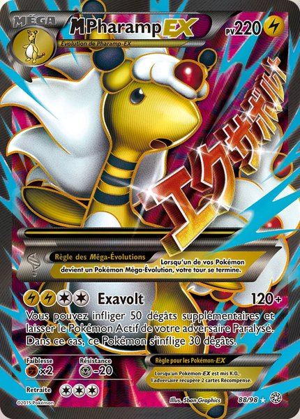 M-Pharamp-EX