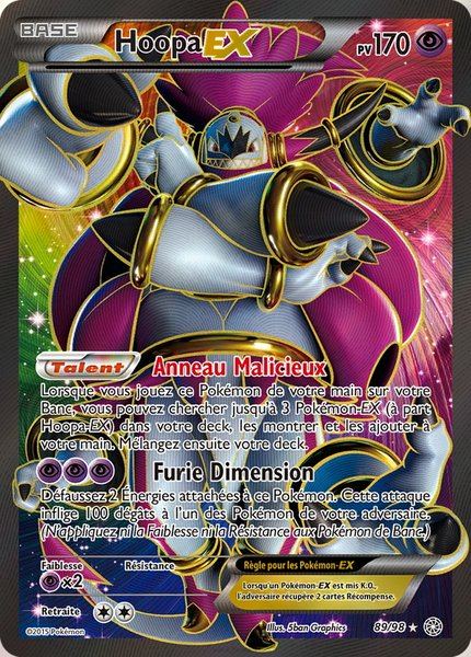 Hoopa-EX