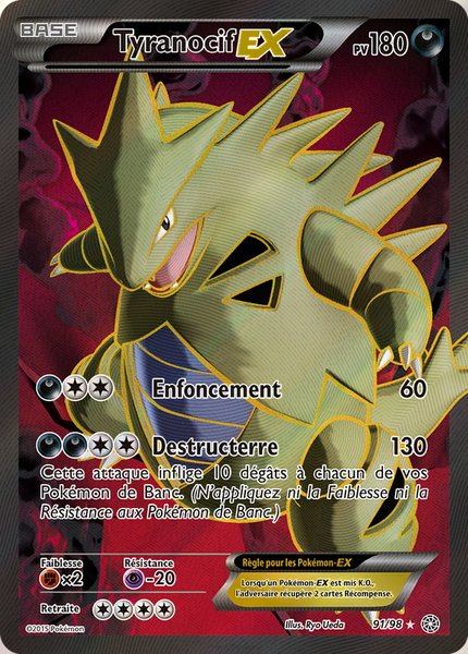 Tyranocif-EX