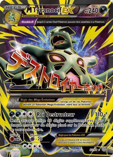 M-Tyranocif-EX