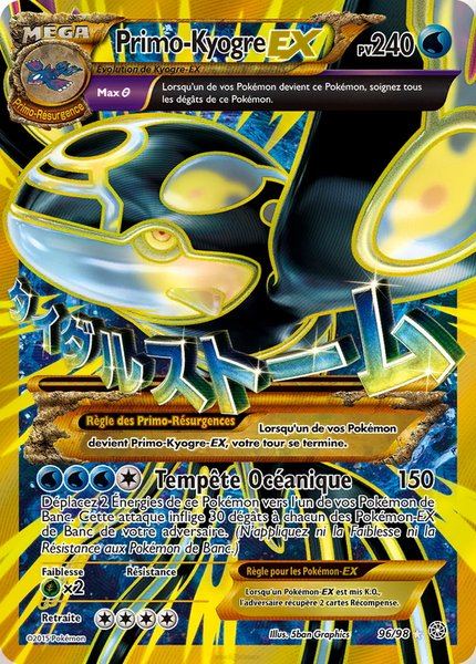 Primo-Kyogre-EX