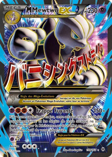 M-Mewtwo-EX