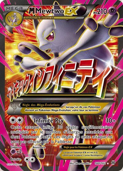 M-Mewtwo-EX
