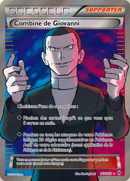 Combine de Giovanni