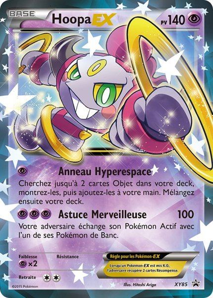 Hoopa-EX