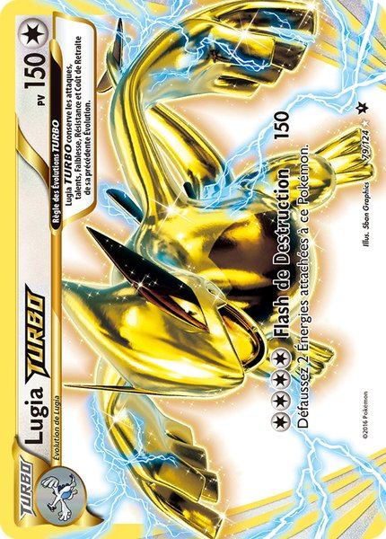 Lugia TURBO