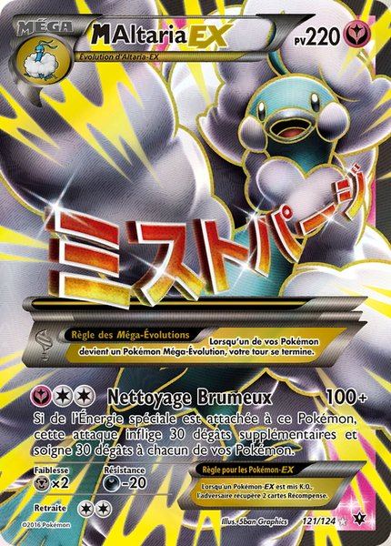 M-Altaria-EX