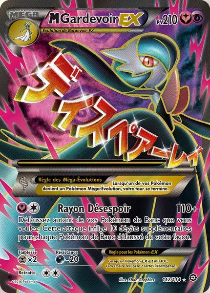 M-Gardevoir-EX