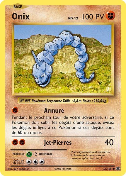 Onix