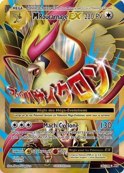 M-Roucarnage-EX