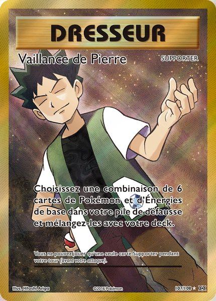 Vaillance de Pierre