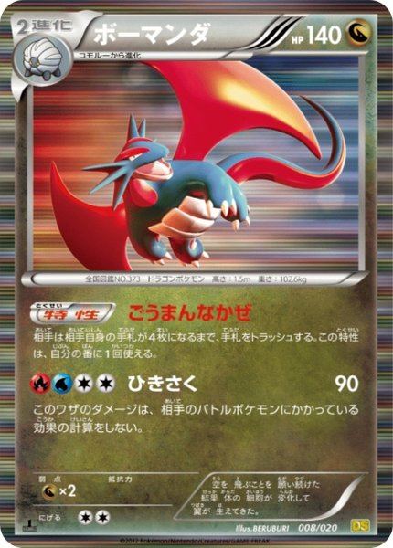Drattak