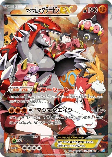 Groudon-EX de la Team Magma