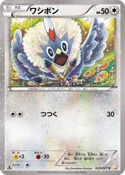 Furaiglon