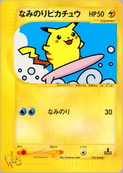 Pikachu Surfeur