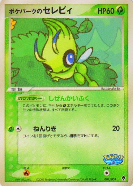 Celebi du PokéPark