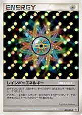Énergie Multicolore