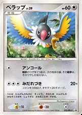 Pijako