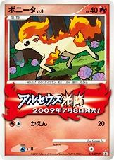 Ponyta