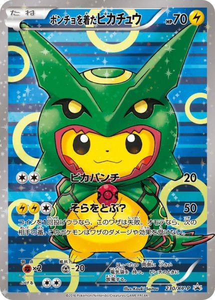 Pikachu portant un poncho