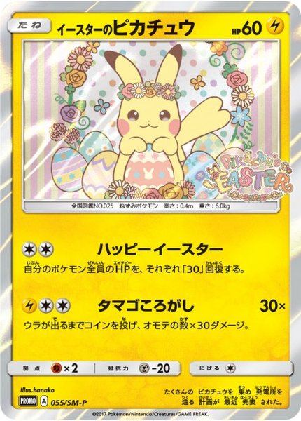 Pikachu de Pâques