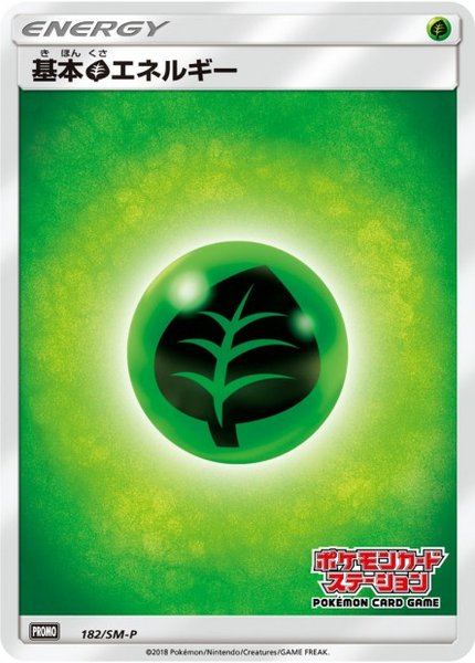 Énergie Plante