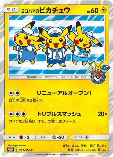 Pikachu de Yokohama