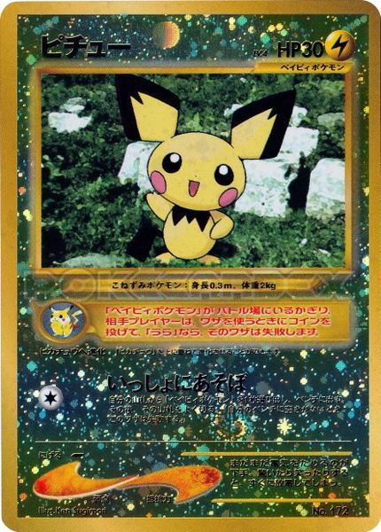 Pichu