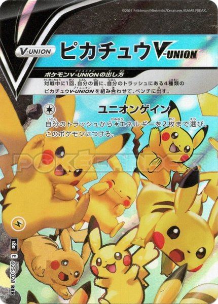Pikachu-V-UNION