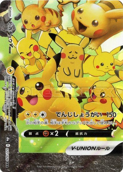 Pikachu-V-UNION