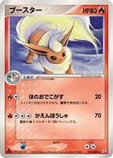 Pyroli