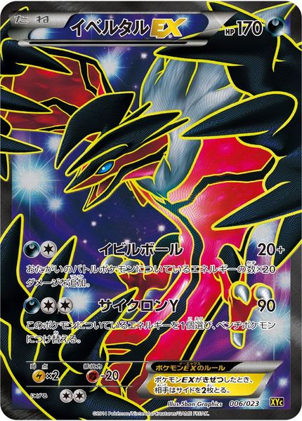 Yveltal-EX