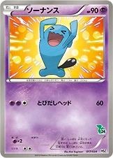 Qulbutoke