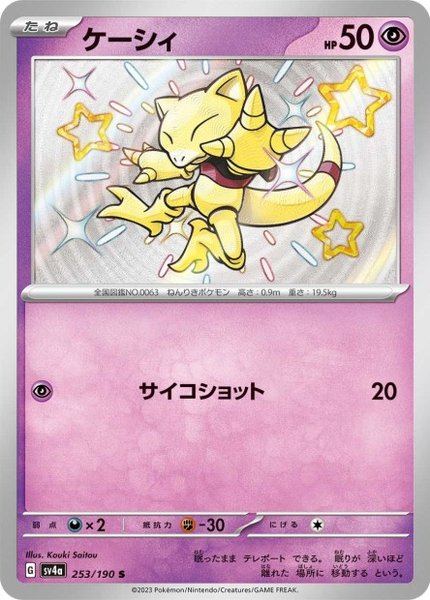 Abra