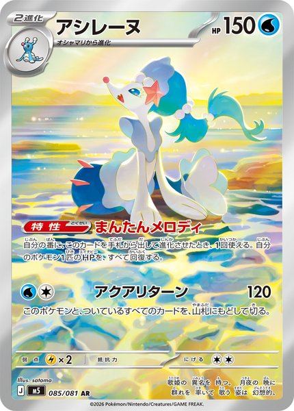 Oratoria