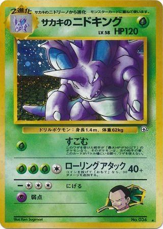 Nidoking de Giovanni