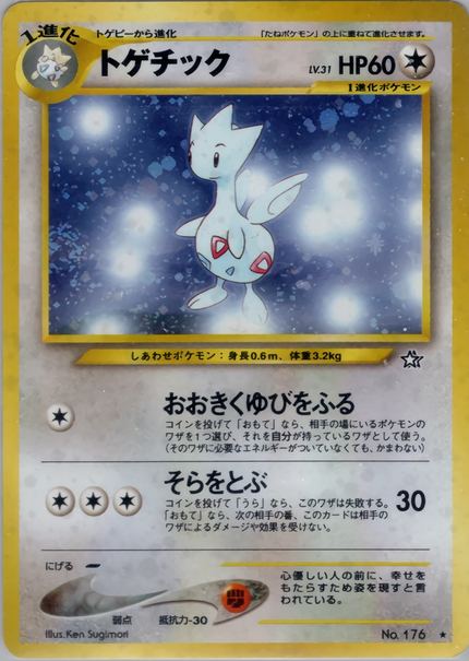 Togetic