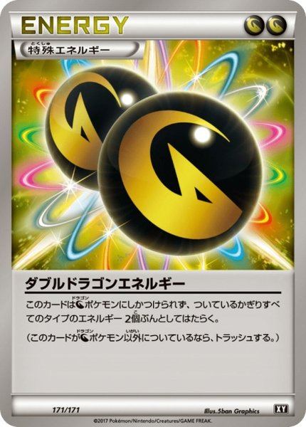 Double Énergie Dragon