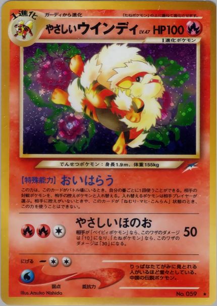 Arcanin Lumineux