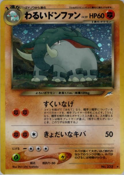 Donphan Obscur