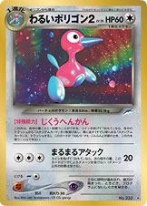 Porygon2 Obscur