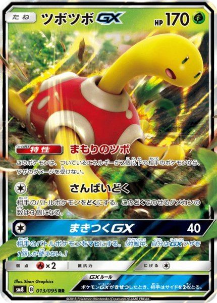 Caratroc-GX