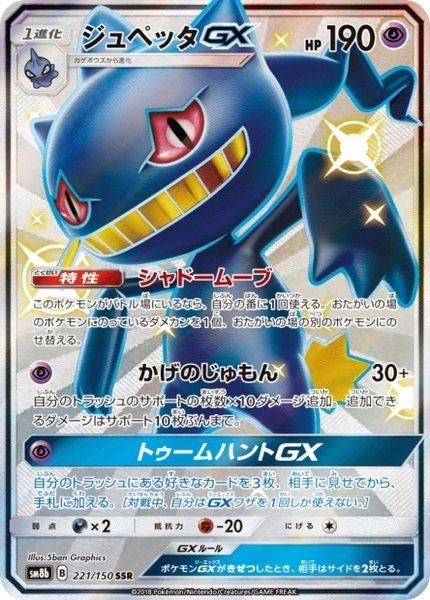 Branette-GX