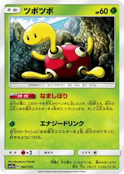 Caratroc