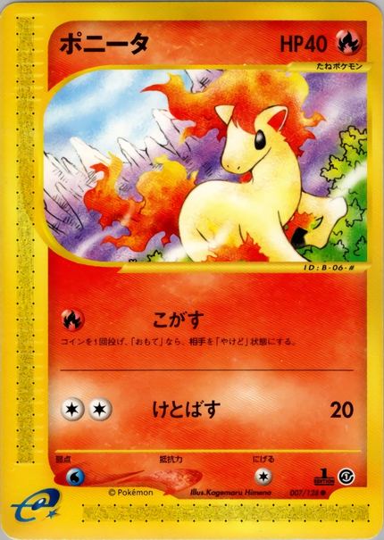 Ponyta