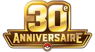 30ᵉ Anniversaire