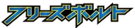 Freeze Bolt