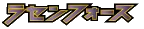 Spiral Force