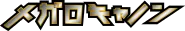 Megalo Cannon