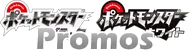 BW-P Promotional